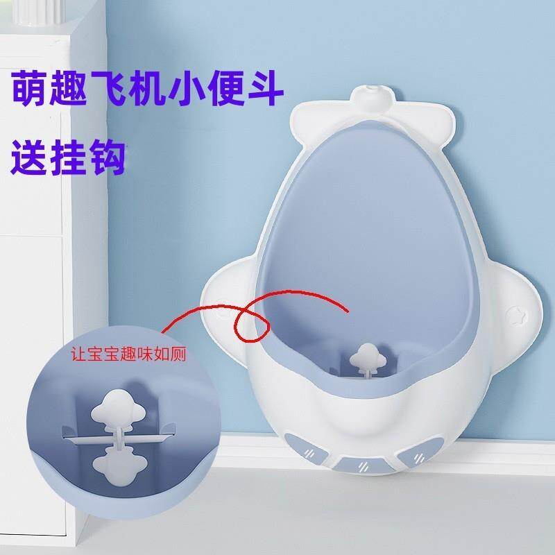 儿童站立壁挂式小便器尿便器男孩坐便器男宝宝式尿桶尿壶婴马桶尿图片