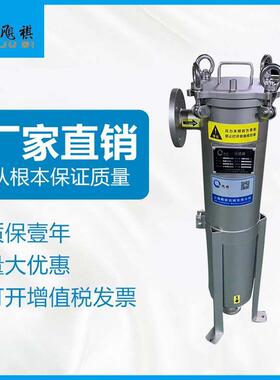飓祺供应不锈钢袋式过滤器 1号2号袋式 液体袋式多袋式