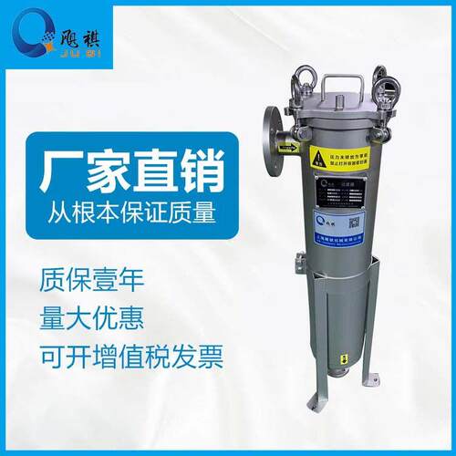 飓祺供应不锈钢袋式过滤器1号2号袋式液体袋式多袋式