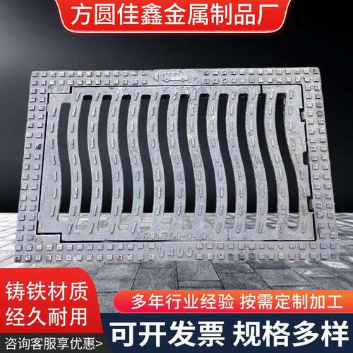 球墨铸铁材质排污口井盖D雨水篦子立篦式雨水市政道路现货厂家