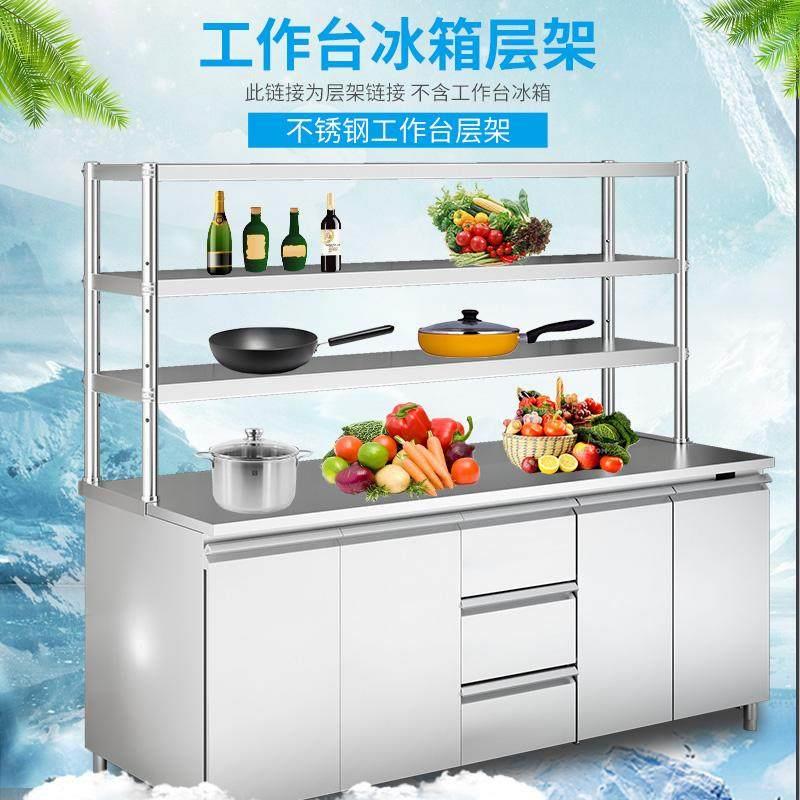 加厚不锈钢台面立架多层厨房桌面收纳层架奶茶店置物架操作台上架