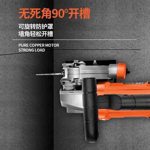 大功192率无切开割机水电92尘槽机混凝土1墙壁安装无刷
