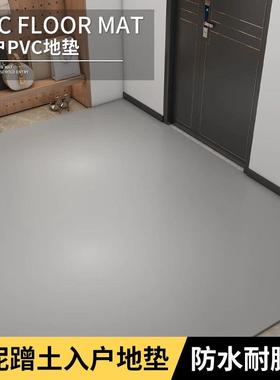 厨房PV垫C地可家用加厚地防滑防油防水地板革免IFH洗擦入户门毯