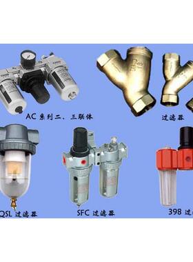 TKC过滤器AMH450-F04B