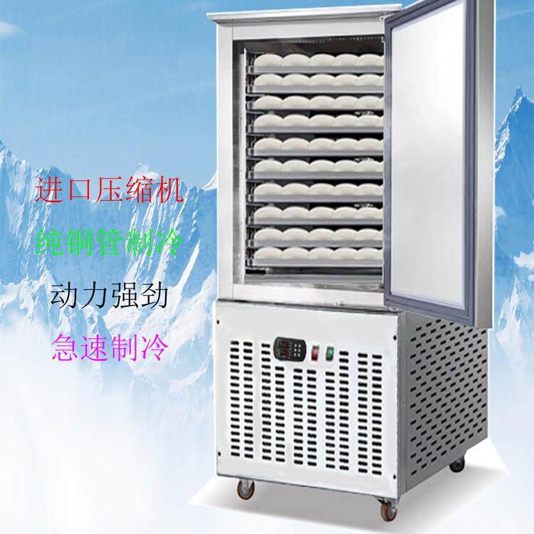 商用超低温-45℃插盘式速冻柜小型海鲜包子食品制冷设备速冻机