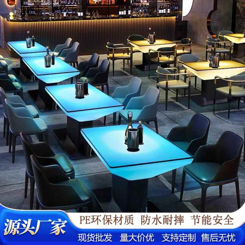 跨境吧台KTV茶几餐厅卡座酒吧清吧包厢桌椅组合创意PE发光吧台桌