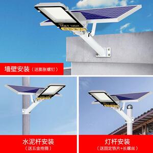 太阳能路灯家用户外庭院灯照明灯超亮农村天黑自动亮太阳灯厂货源