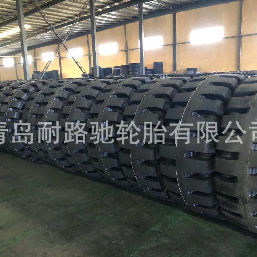 铲车装载机轮胎20.5/70-16 16/70-20 17.5/23.5-25半实心工程轮胎