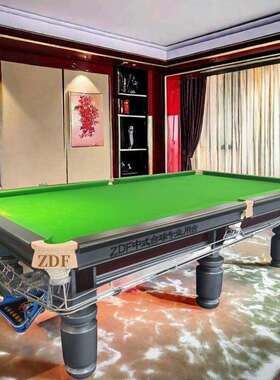 江西台球桌ZDF球星浙江台球厅台球桌广东台球桌标准型云南福建台