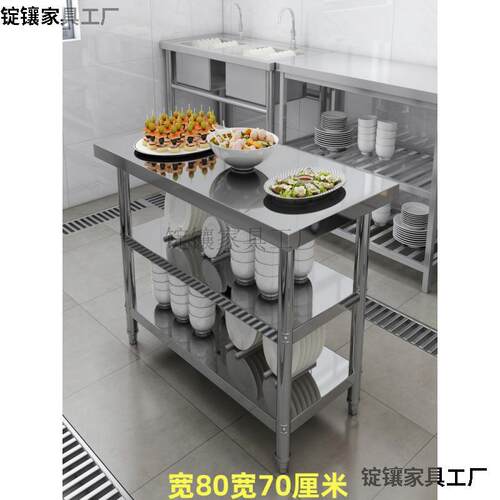 7K新款工作台宽80宽70后厨作台打荷台厨房灶台架定 制各种置物