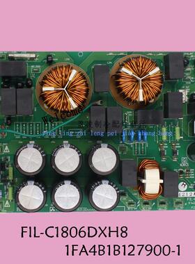 FIL-C1806DXH8 三洋空调配件电源板 主板 滤波板1FA4B1B127900-1