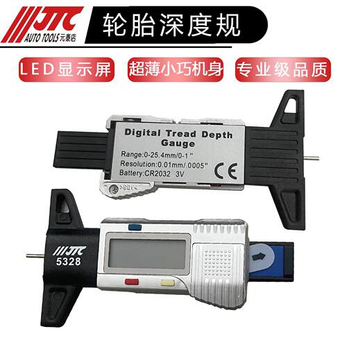 JTC汽修工具电子数显胎纹尺LED屏轮胎花纹深度规高精度厚度测量尺