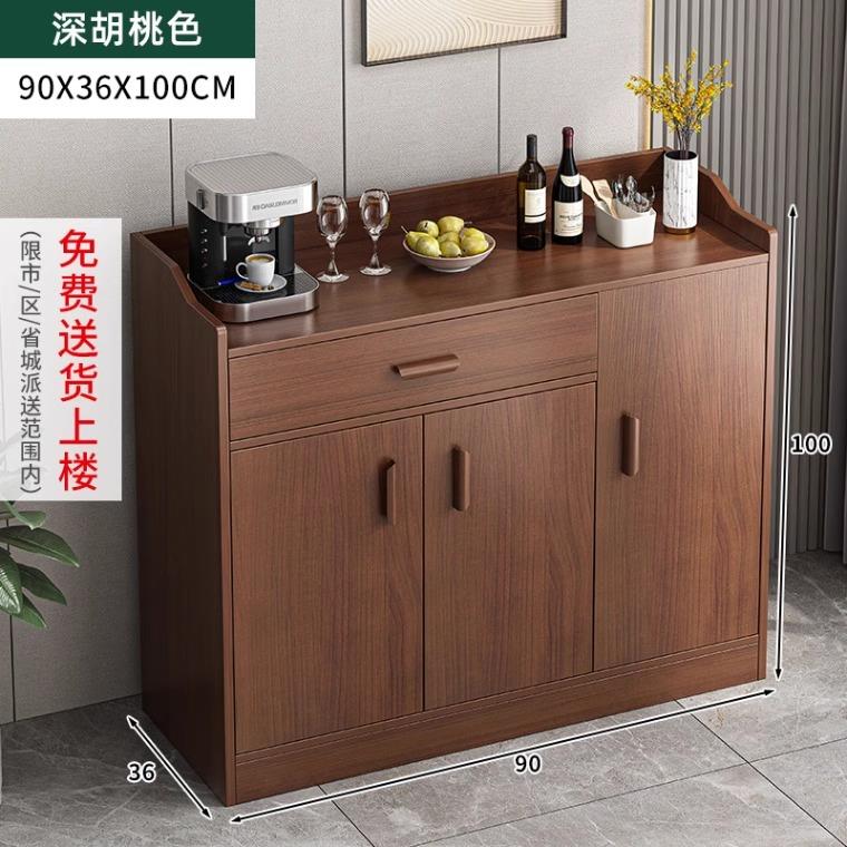餐柜置物柜木柜子收纳柜客厅备餐柜办公室茶水柜家用茶柜置物架