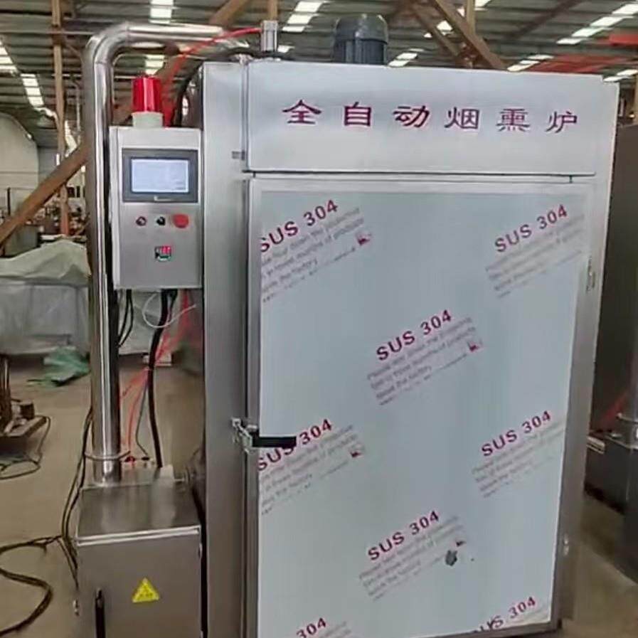 商用多功能烟熏炉 100型烟熏炉 豆干腊肉红肠烘烤烟熏上色一体机