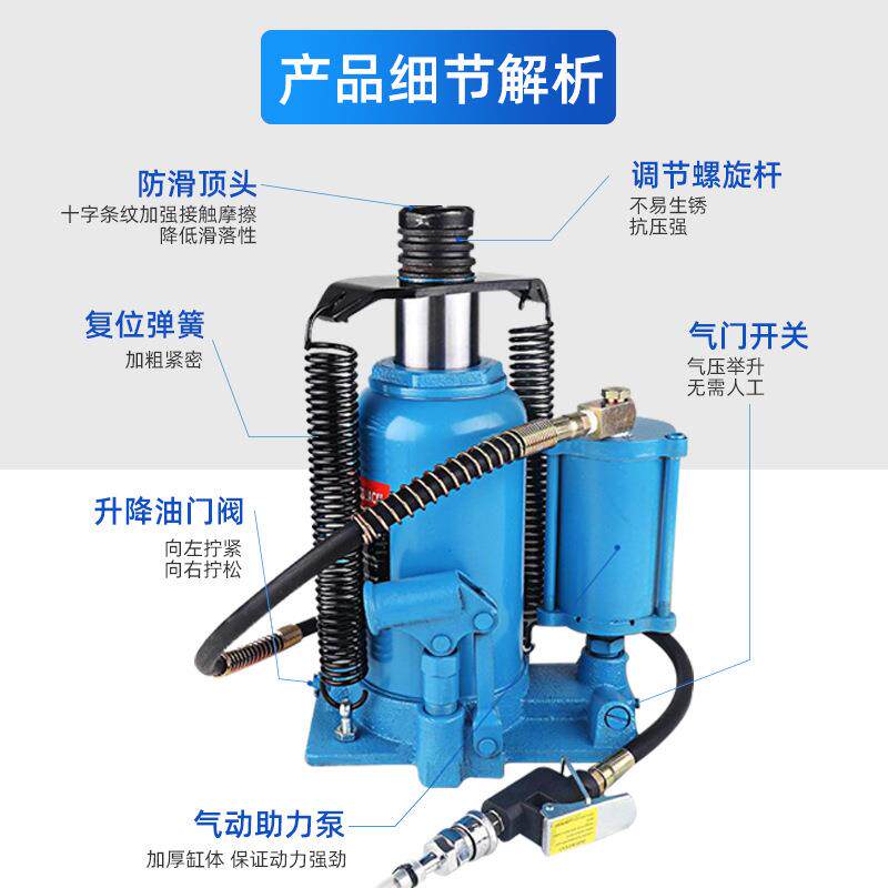 气动立式液压千斤顶20T30T50T重型油压千斤汽车专用家用换胎工具