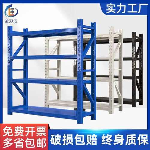 物架加厚仓库货物铁架子仓储置重型多功能展示架库房多层货架五金