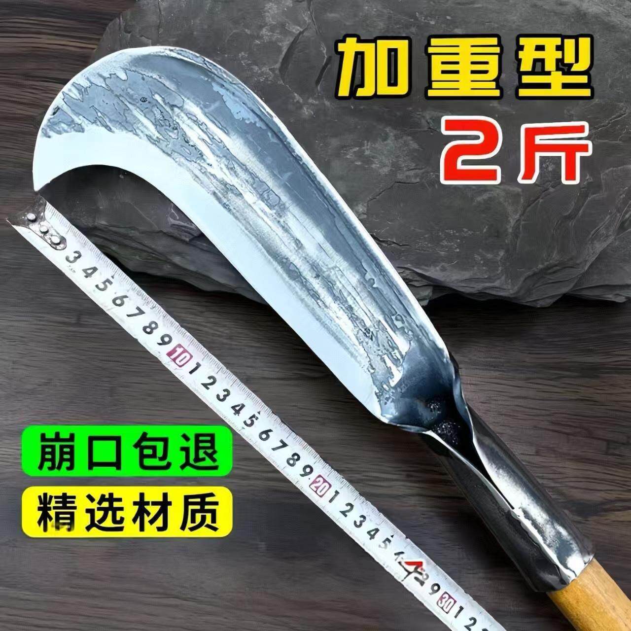 手工锻打高锰钢砍柴刀农用砍树劈柴专用砍材刀户外割树枝镰刀柴刀 - 实物图