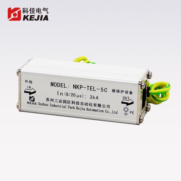 科佳电气NKP-TEL-5C网络信号防雷器RJ45网络接口
