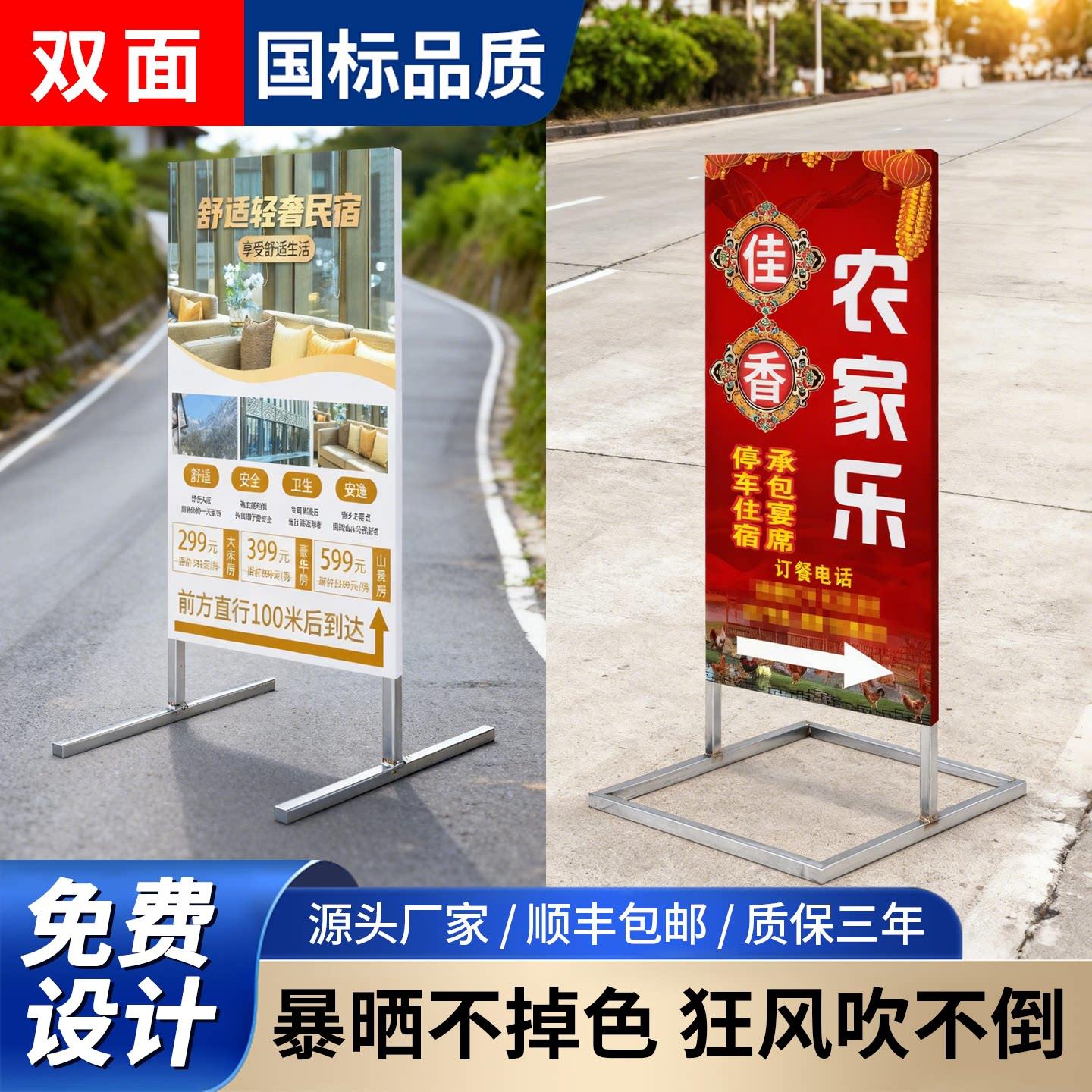 户外广告牌立式定做路边民宿汽修厂休闲农场店铺指示牌立架落地灯图片