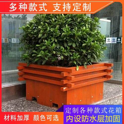 花槽花箱种植箱户外防腐木花盆栅栏花架实木商业长方形花坛树箱