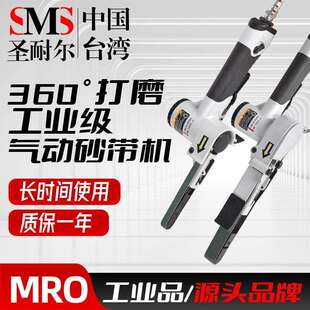 工业级圣耐尔气动打磨机手持抛光机修边打磨抛光磨砂机气动砂带机