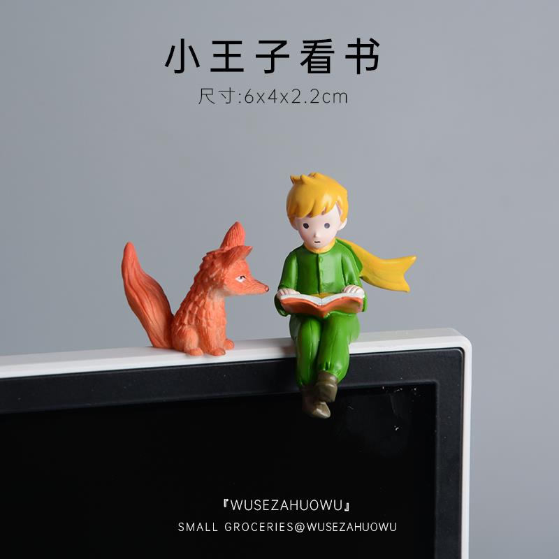 【小王子看书狐狸陪伴】车机屏幕电脑显示屏摆件装饰玫瑰花治愈系