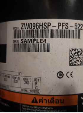 ZW096HSP-PFS-522谷轮压缩机新款爱默生压缩机
