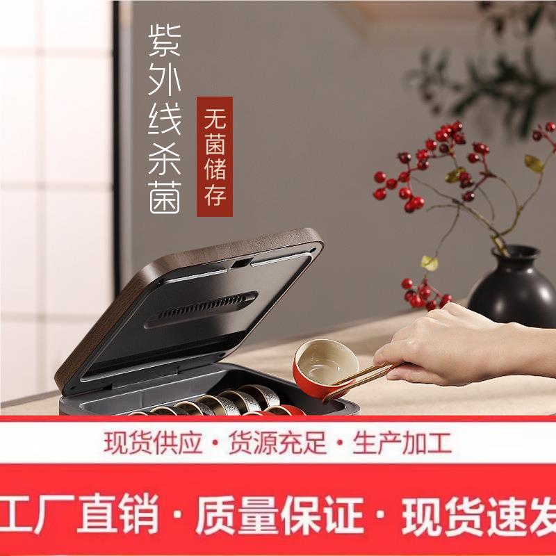 茶杯消毒柜小型家用茶具杯子紫外线高温烘干消毒办公室水杯玻璃杯