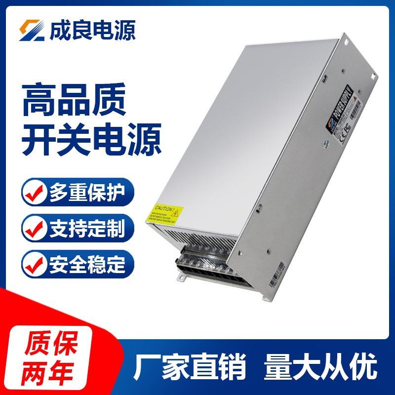 CE/UL认证24V6080010PFCC00120开关电源高PF驱动电源工0业设0备