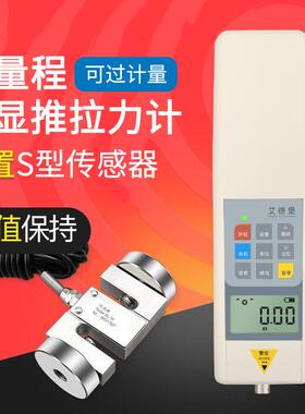 原装艾德堡数显推拉力计HP-1000N/HP-2K/HP-3K/HP-5K/HP-10K