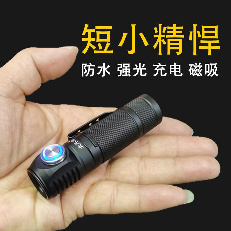 好光景小巧铝合金手电流明多功能18650可充电夜骑手电筒