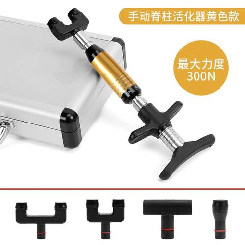 正品aCtlnh脊手动骨矫正脊柱激活器按摩面部微调美国柱枪枪颈椎按