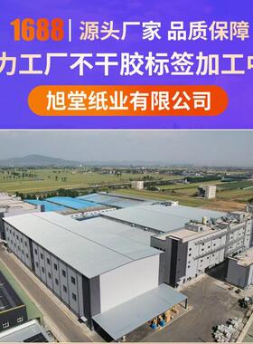 驿站入库标纸6*40条码打0印贴签纸便携VWU式快递三防敏不热干胶