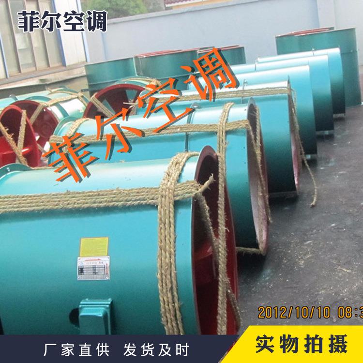 3C排烟风机型大车间通557风排烟备业排烟机D工TF轴设流式排烟风机