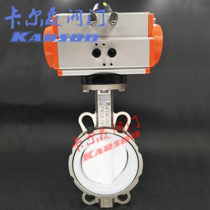 尔森D671F-10P对夹式衬四氟酸碱速钢开关80卡不锈 快气动切断蝶阀