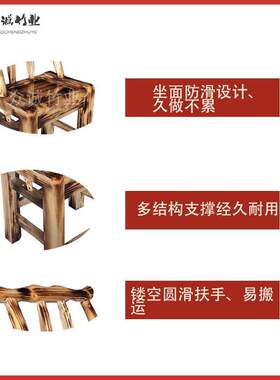 椅子松木椅老式靠背椅农村家用喂奶椅木质椅儿童凳碳化实木餐椅