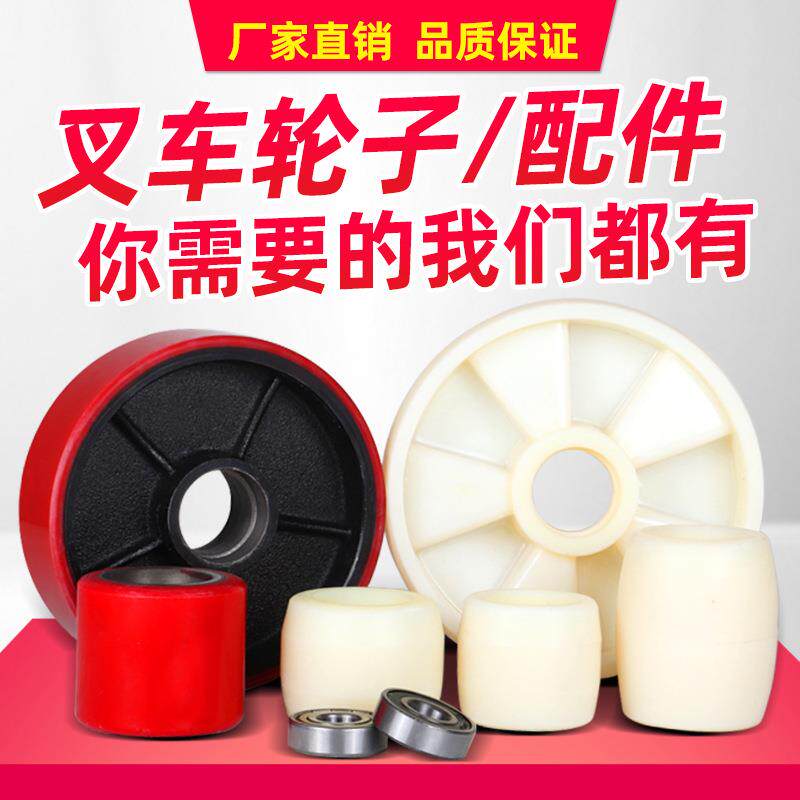 新力特叉车地牛托盘车送零配件2t吨手推车手动液压小型搬运车轮子