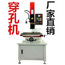 细孔放电机 电火花穿孔机 模具五金打孔机 配件维修服务【定金】