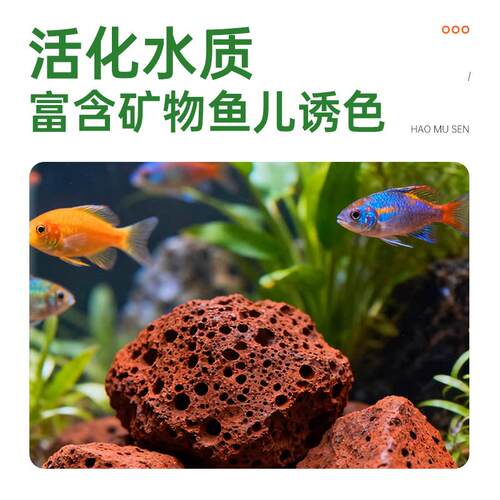 红色山石颗粒植物种植栽培基质