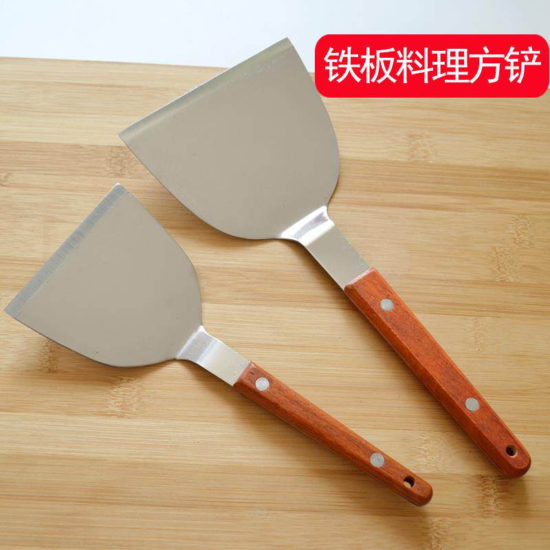 铁板烧铲子不锈钢烙煎饼果子工具全套家用木柄牛排鸡蛋煎饼铲商用