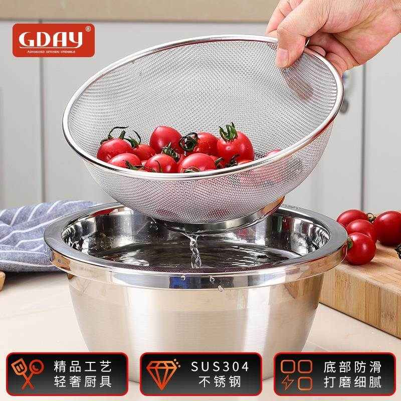 GDAY加厚304不锈钢洗米筛水果篮菜篮沥水篮漏盆淘米器网篮厨房篮
