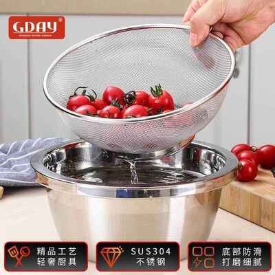 GDAY加厚304不锈钢洗米筛水果篮菜篮沥水篮漏盆淘米器网篮厨房篮