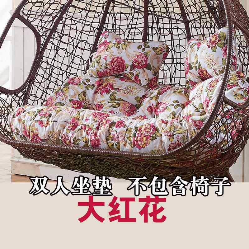 双人加厚吊蓝靠双人座垫秋千垫鸟巢坐垫摇藤吊床椅换篮洗布套沙发