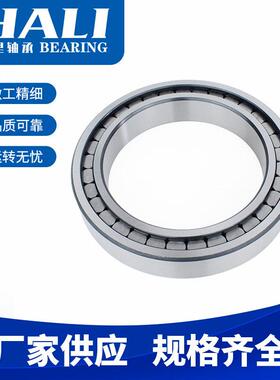 现货供应SL014936CV轴承  定位轴承  采煤机轴承  掘进机配件