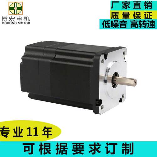 直流60系列无刷电机24V300W3000rpm机器人配用无刷电机