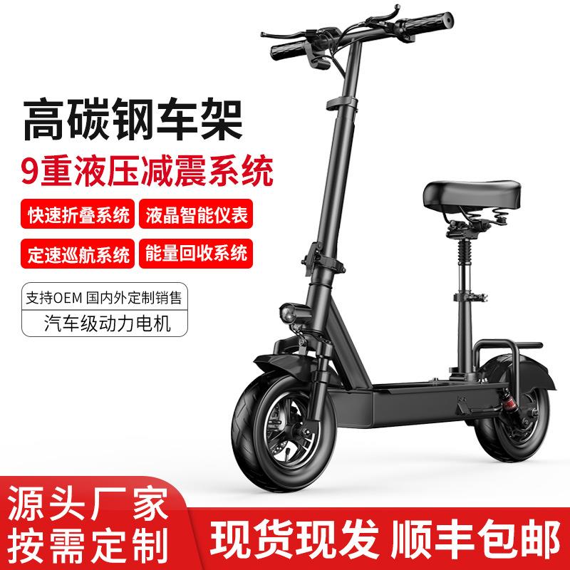 深圳厂家现货电动滑板车48v铝合金折叠代驾车便携折叠迷你电动车