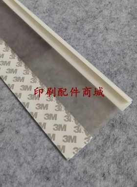 海德堡SM52SM74SM102CD102墨斗保护胶片小墨斗片墨牙片保护片