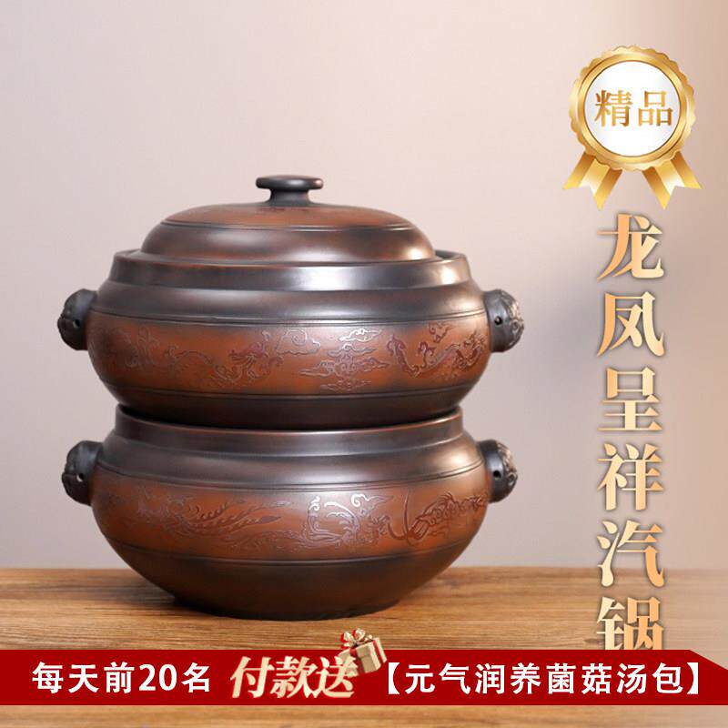滇宝云南建水紫陶汽锅鸡汽锅家用多层气锅鸡蒸气锅电气锅商用砂锅