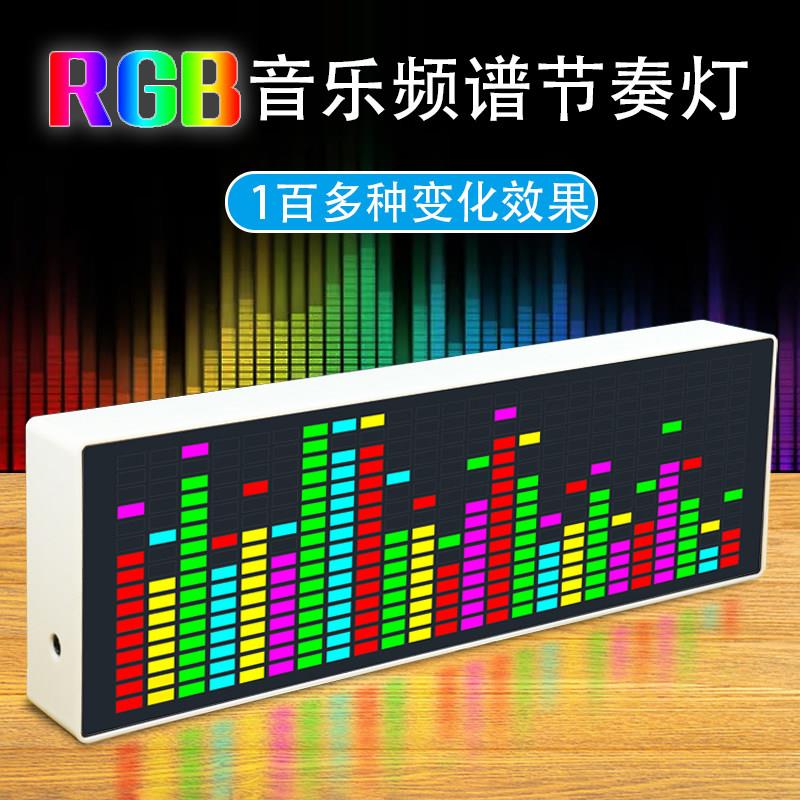 炫彩RGB音乐频谱节奏灯LED彩色拾音气氛灯声控感应电子时钟显示器