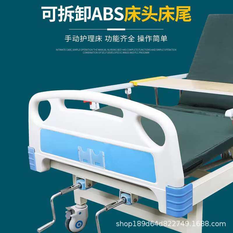老人多功能病床起床摇背病人单双abs护理医院起升降床翻身背医院,住宅家具,适老电动床,淘宝优惠券,粉丝福利购,淘宝优惠卷